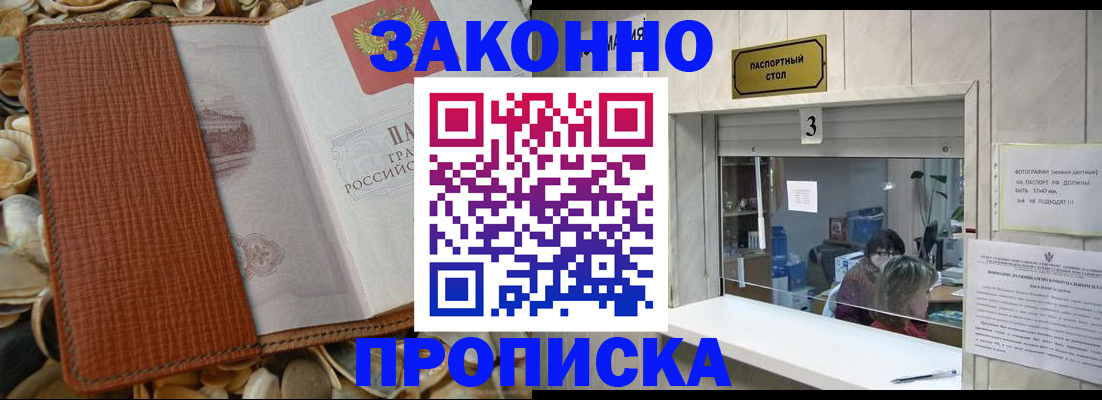 регистрация для школы в Тихорецке