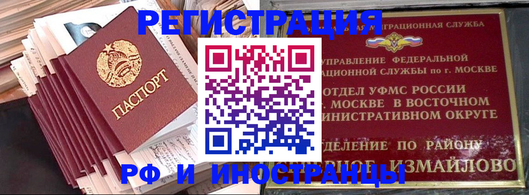 пропишу в квартире в Тихорецке