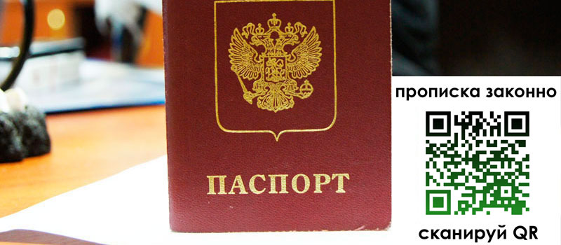 в Тихорецке height= регистрация в Тихорецке